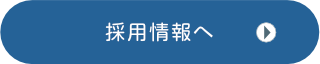 周南水処理株式会社の採用情報を見る